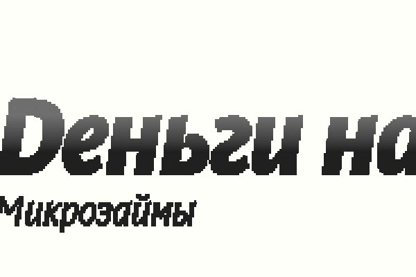Кракен зеркало krakenat2krnkrnk com