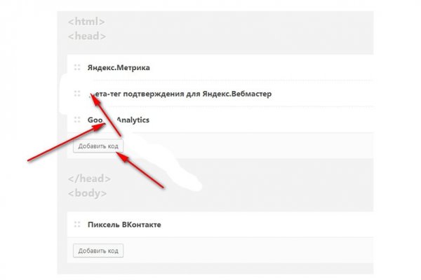 Почему не заходит на кракен