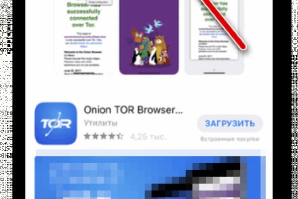 Kraken это