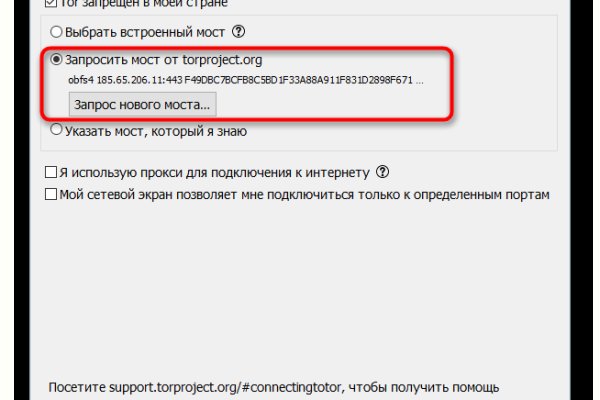 Кракен тор kr2web in