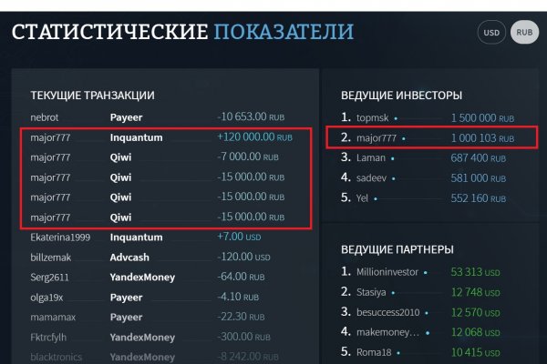 Ошибка на сервере кракен