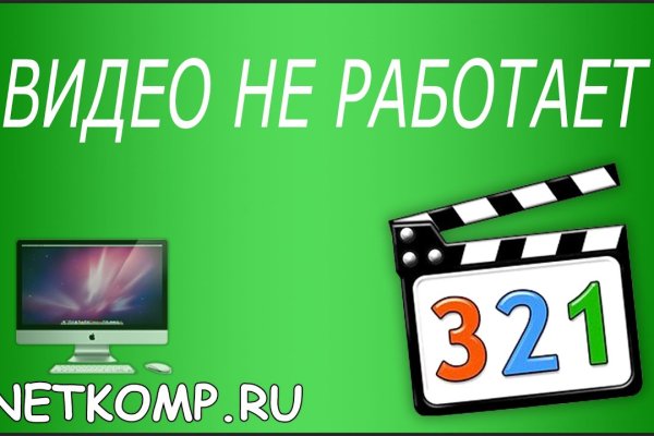 Kra38at