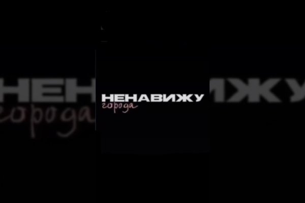 Гидра альтернатива