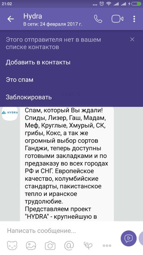 Kraken ссылка для тору