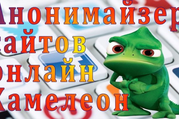 Ошибка на сервере кракен