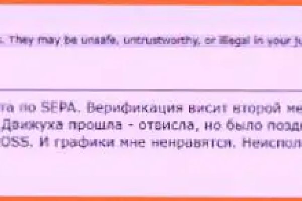 Восстановить доступ к кракену