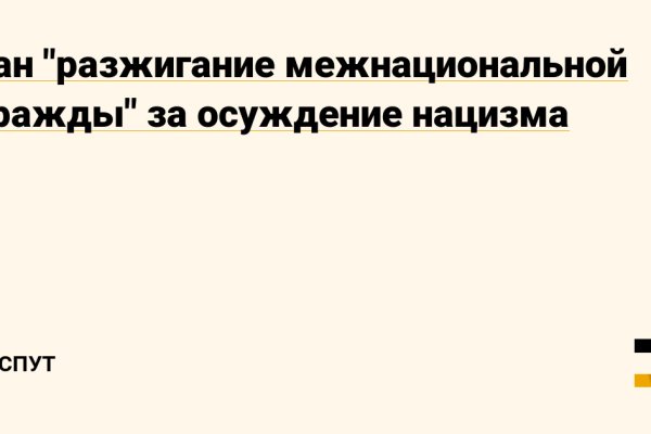 Кракен настоящее зеркало