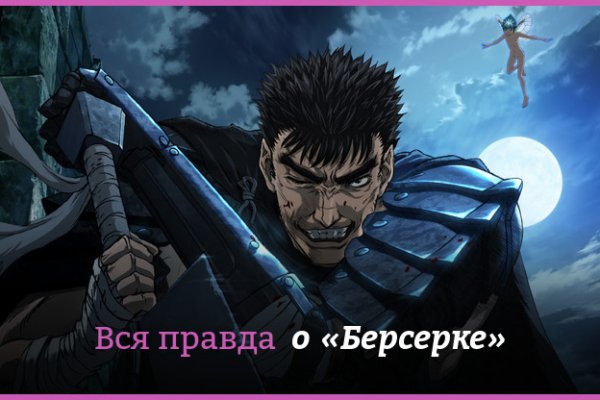 Ссылка на кракен даркнет