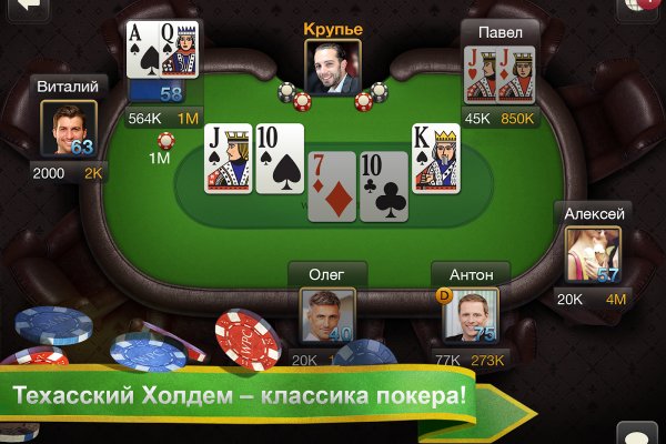 Официальный сайт даркнет