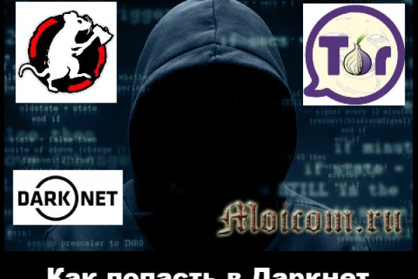 Кракен сайт это