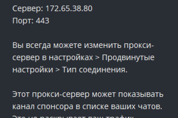 Кракен не заходит