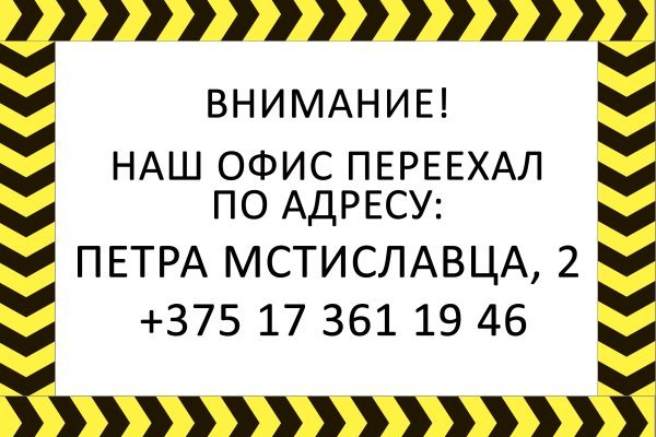 Ссылка в даркнет