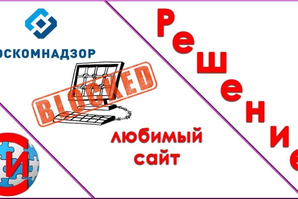 Кракен нов