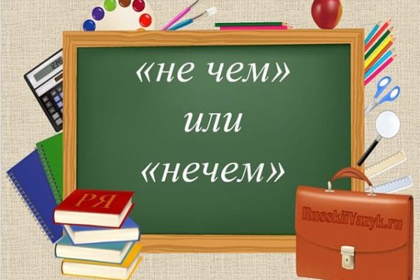 Даркнет ссылка