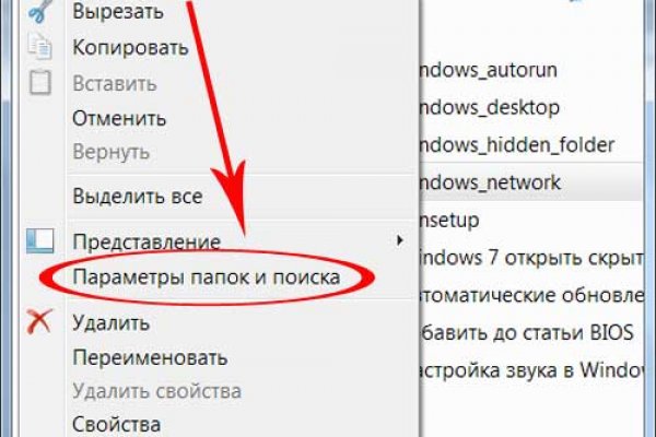 Что такое кракен маркетплейс