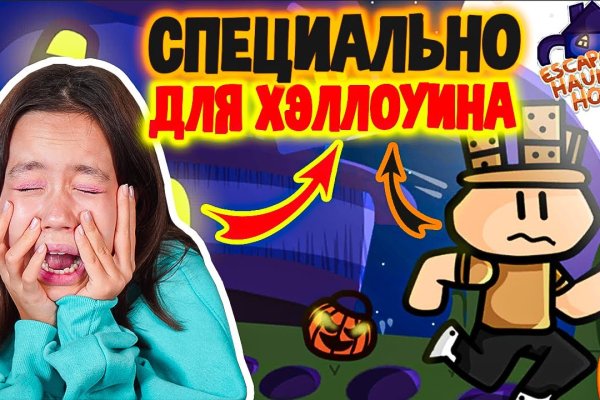 Кракен это что за сайт