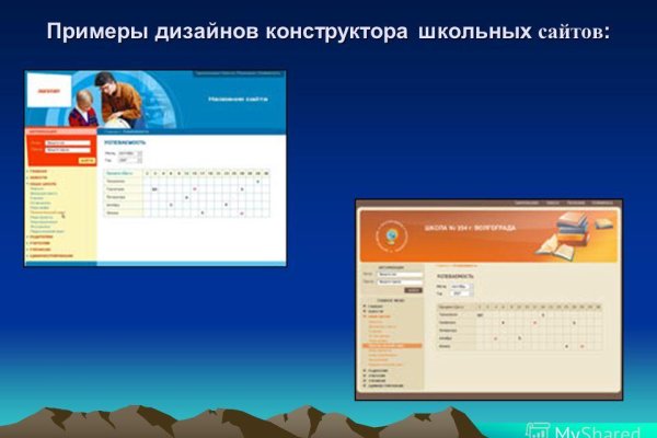 Кракен маркетплейс kr2web in площадка