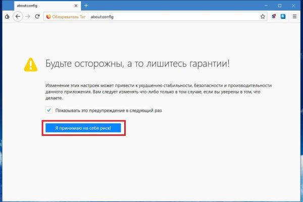 Каталог сайтов даркнет