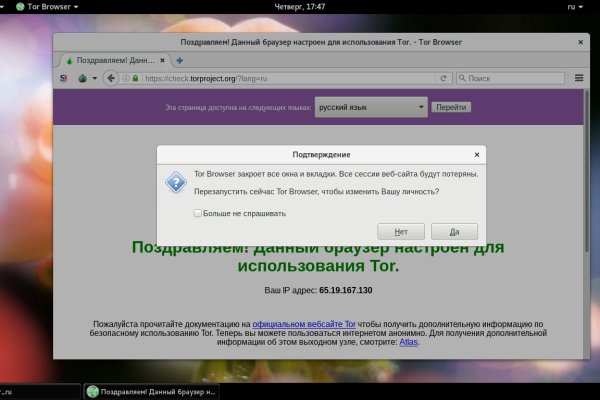 Кракен площадка торговая kr2web in